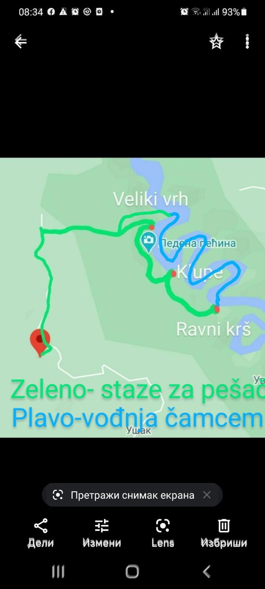 Markove Kolibe 3, Uvac Сеница Номер фото